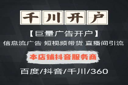 案例分享：SEM百度竞价助力企业品牌建设